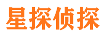 文成市侦探公司